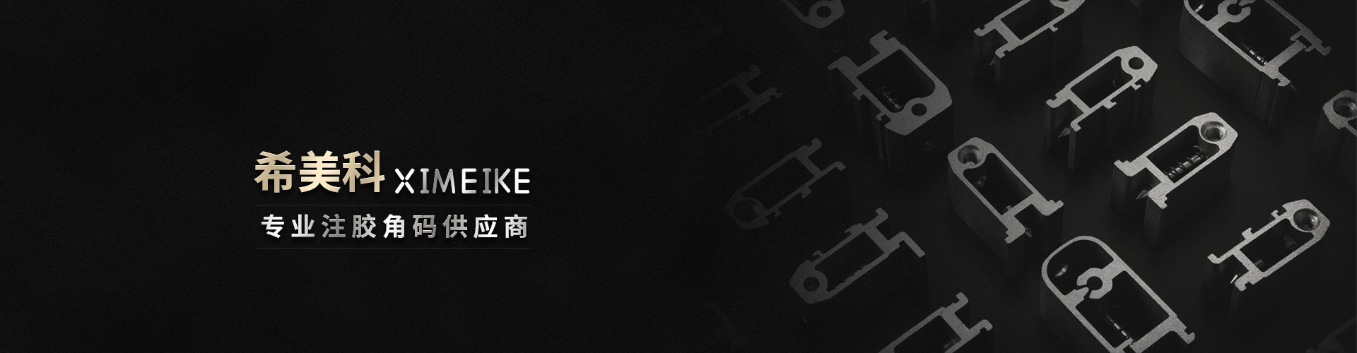http://www.ximeikewujin.com/data/upload/202004/20200408115031_323.jpg